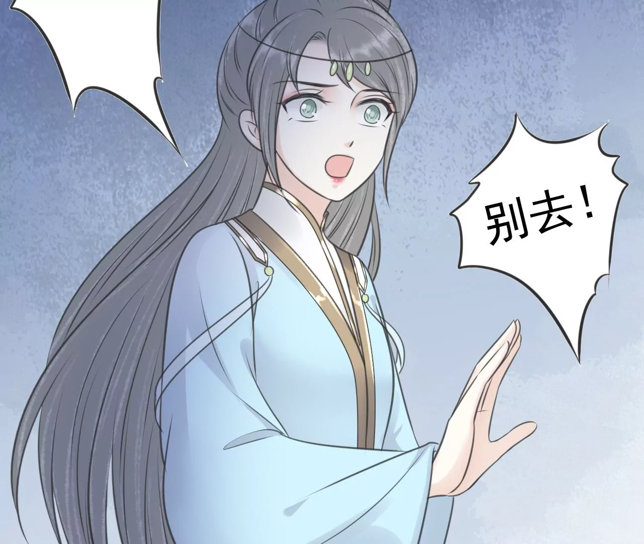隔壁有只桃花妖韩漫全集-第199话 真相大白无删减无遮挡章节图片 