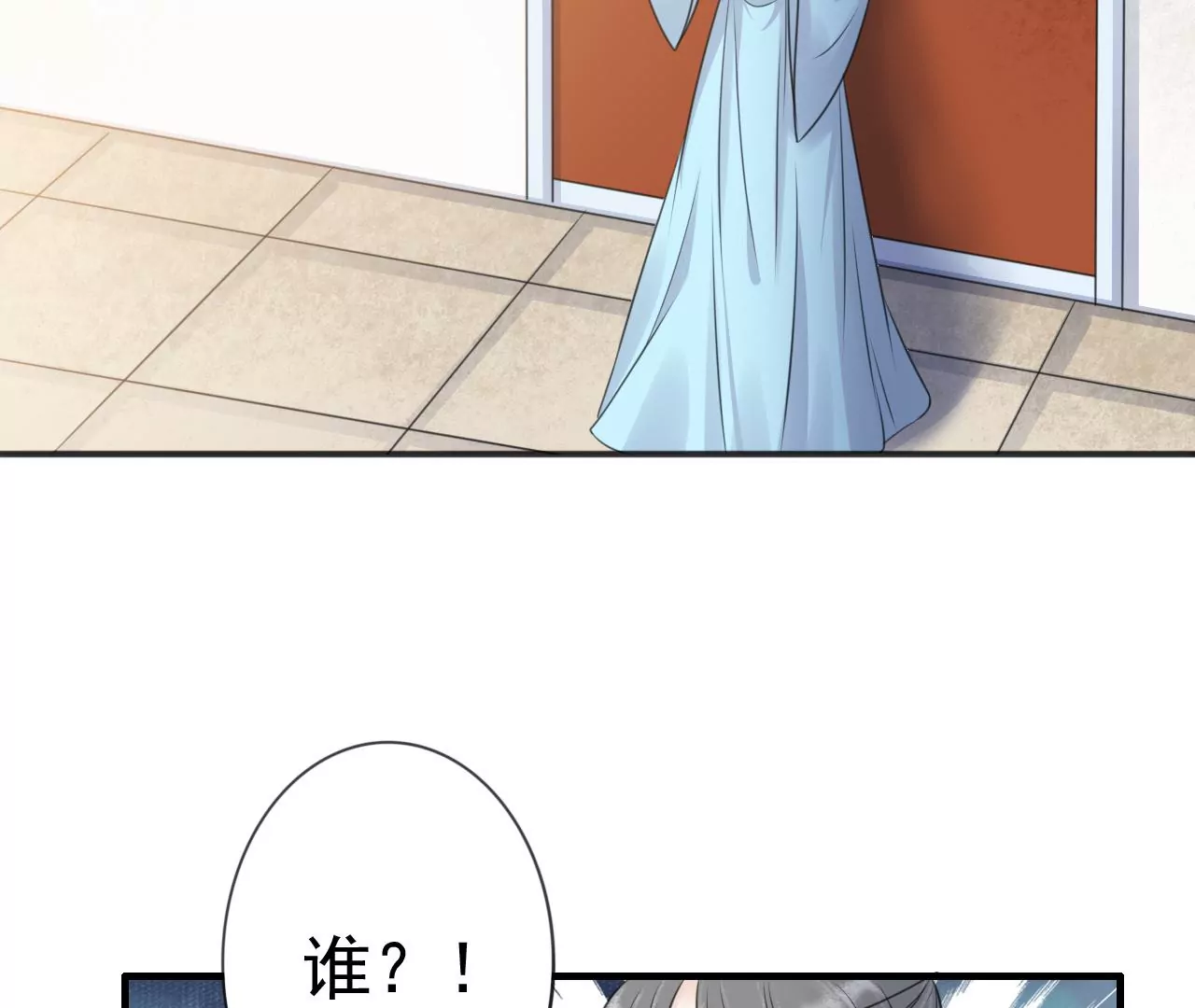 隔壁有只桃花妖韩漫全集-第199话 真相大白无删减无遮挡章节图片 