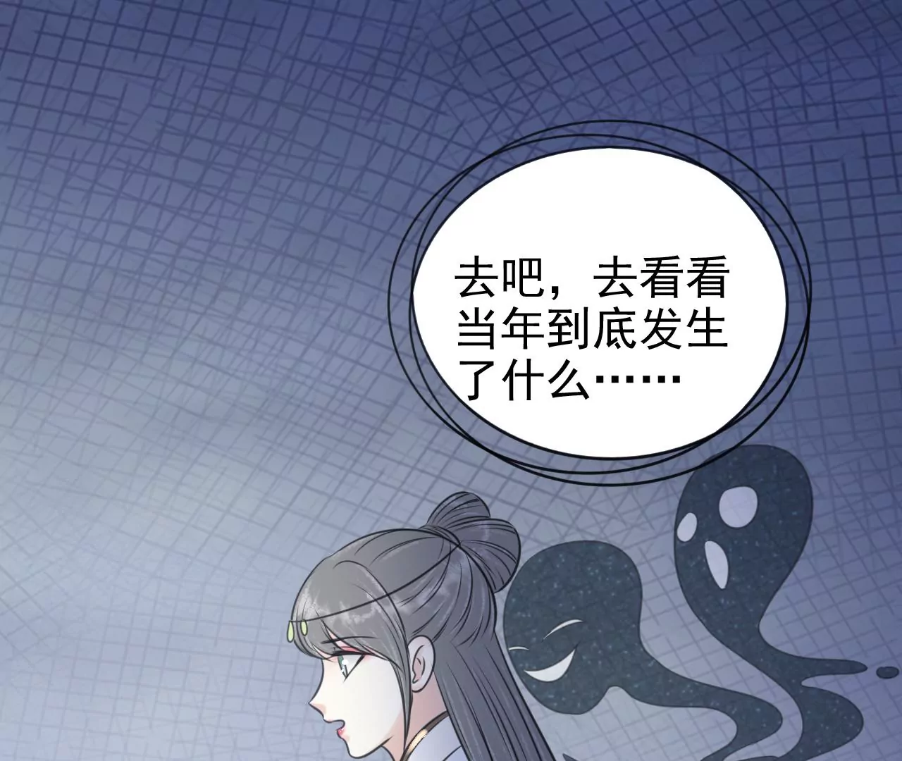 隔壁有只桃花妖韩漫全集-第199话 真相大白无删减无遮挡章节图片 