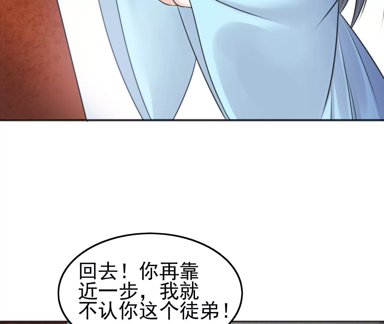 隔壁有只桃花妖韩漫全集-第199话 真相大白无删减无遮挡章节图片 