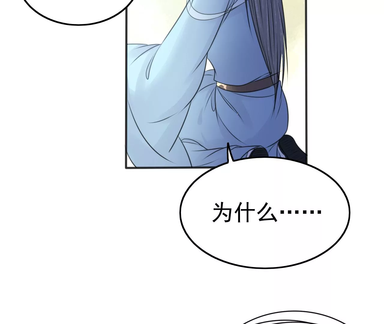 隔壁有只桃花妖韩漫全集-第199话 真相大白无删减无遮挡章节图片 