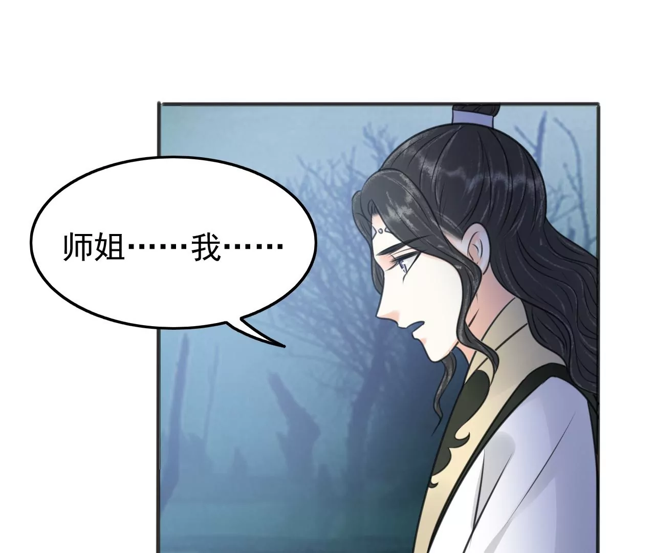隔壁有只桃花妖韩漫全集-第199话 真相大白无删减无遮挡章节图片 