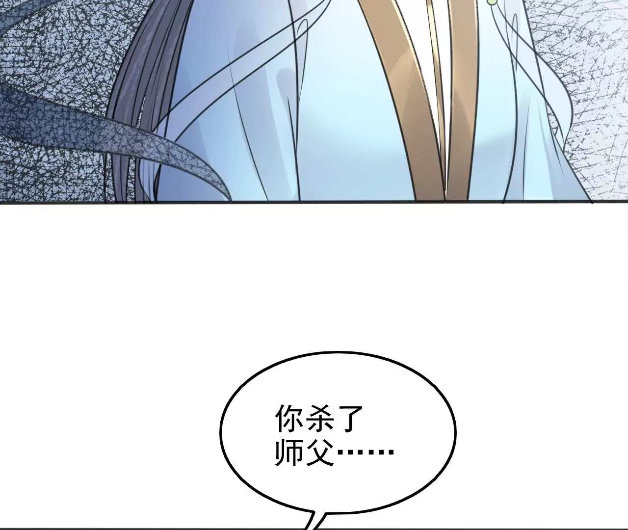 隔壁有只桃花妖韩漫全集-第199话 真相大白无删减无遮挡章节图片 