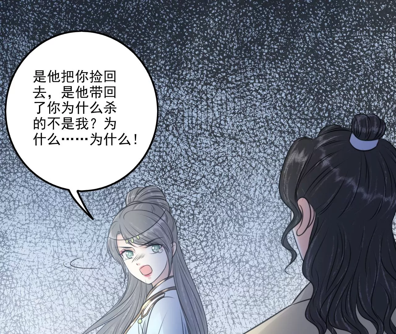 隔壁有只桃花妖韩漫全集-第199话 真相大白无删减无遮挡章节图片 