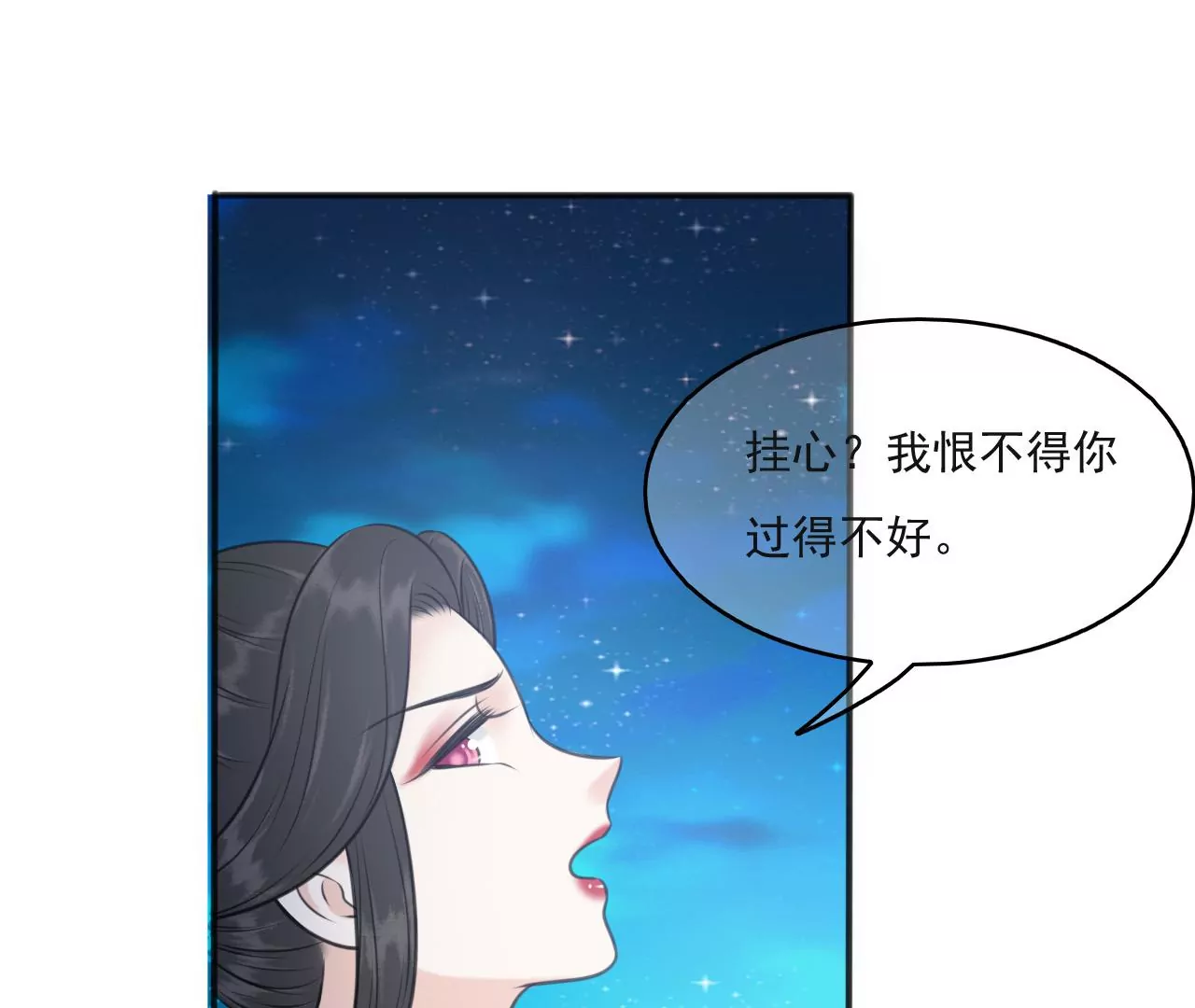 隔壁有只桃花妖韩漫全集-第202话 放灯无删减无遮挡章节图片 