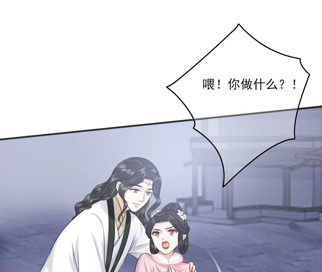 隔壁有只桃花妖韩漫全集-第202话 放灯无删减无遮挡章节图片 