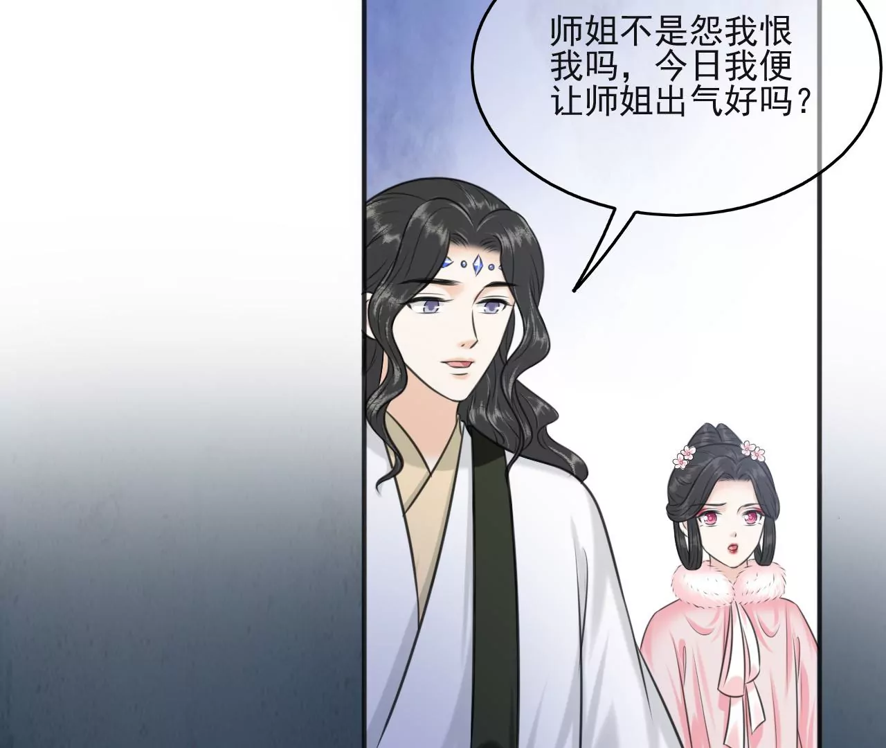 隔壁有只桃花妖韩漫全集-第202话 放灯无删减无遮挡章节图片 