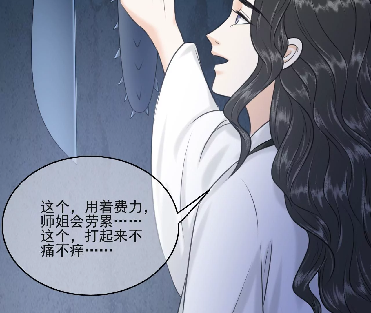 隔壁有只桃花妖韩漫全集-第202话 放灯无删减无遮挡章节图片 