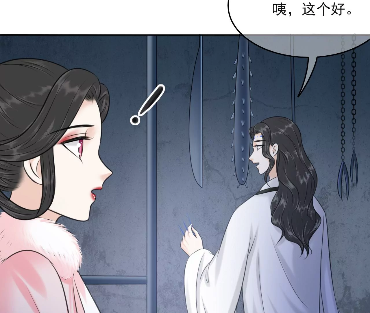 隔壁有只桃花妖韩漫全集-第202话 放灯无删减无遮挡章节图片 