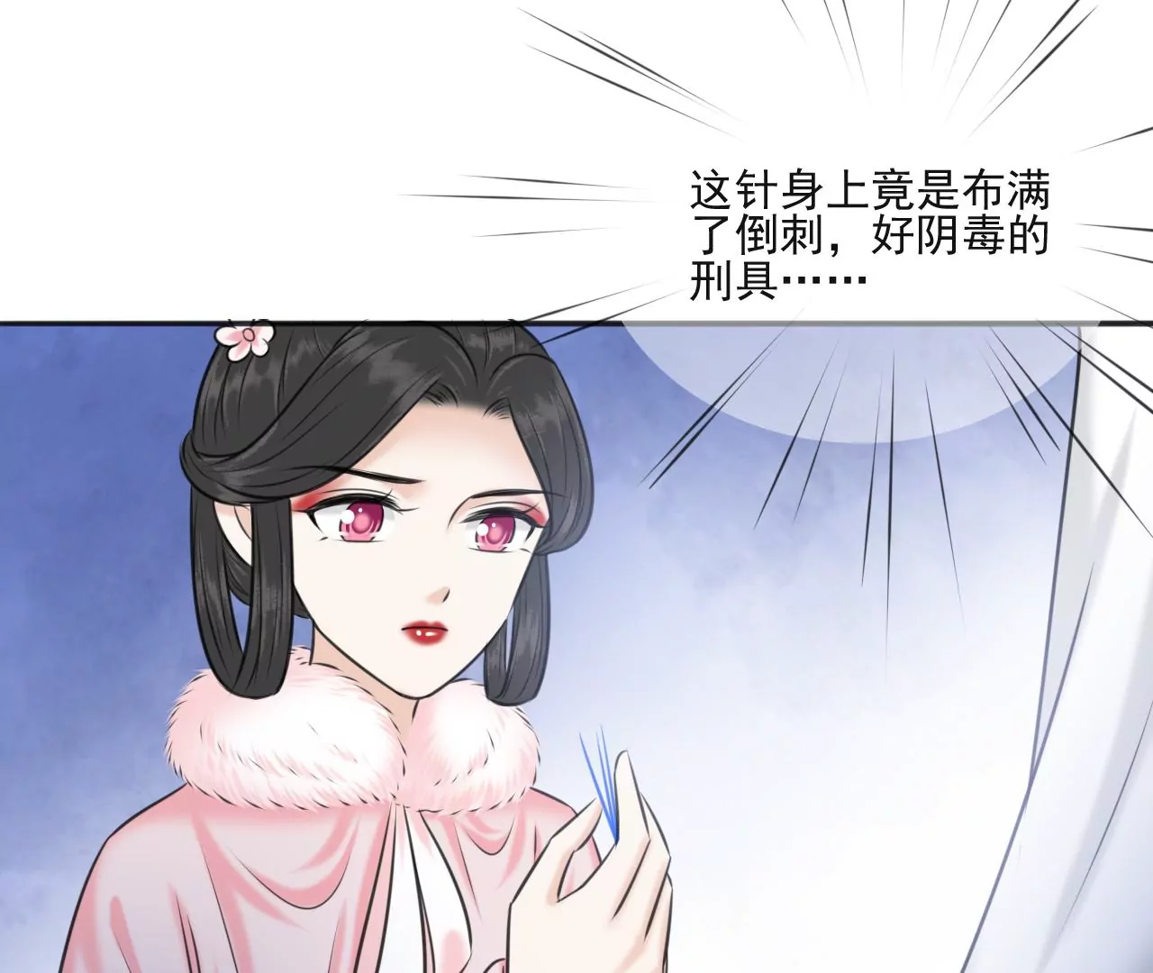 隔壁有只桃花妖韩漫全集-第202话 放灯无删减无遮挡章节图片 