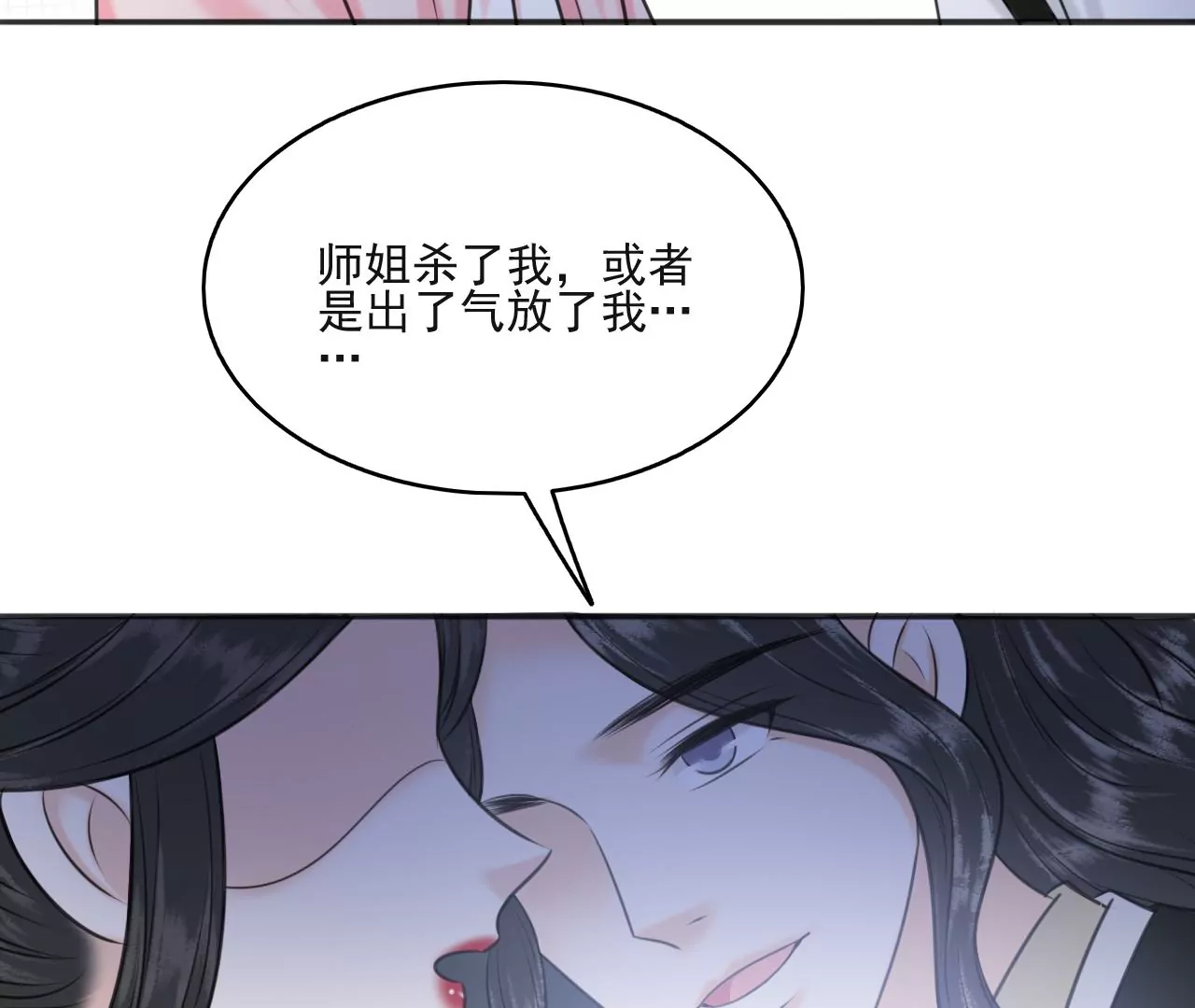 隔壁有只桃花妖韩漫全集-第202话 放灯无删减无遮挡章节图片 