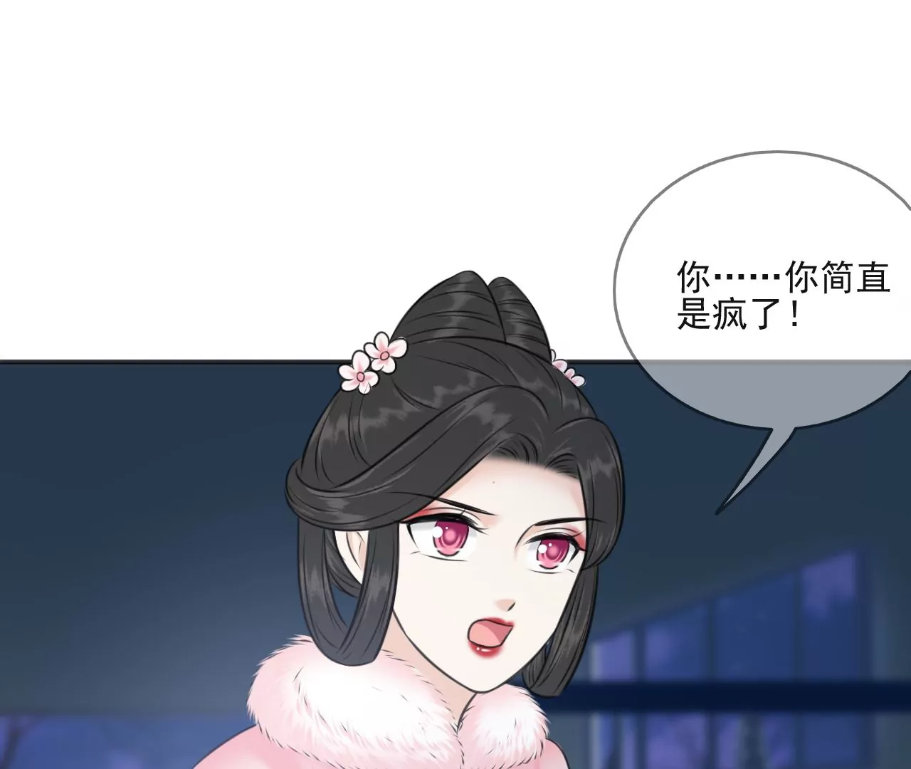 隔壁有只桃花妖韩漫全集-第202话 放灯无删减无遮挡章节图片 