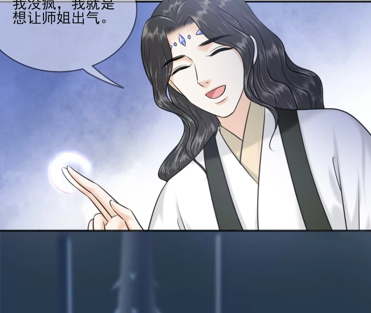 隔壁有只桃花妖韩漫全集-第202话 放灯无删减无遮挡章节图片 