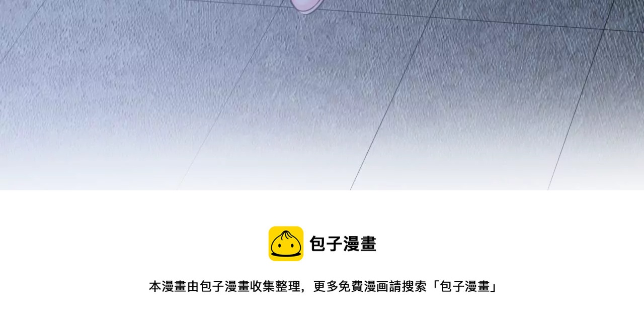 隔壁有只桃花妖韩漫全集-第202话 放灯无删减无遮挡章节图片 
