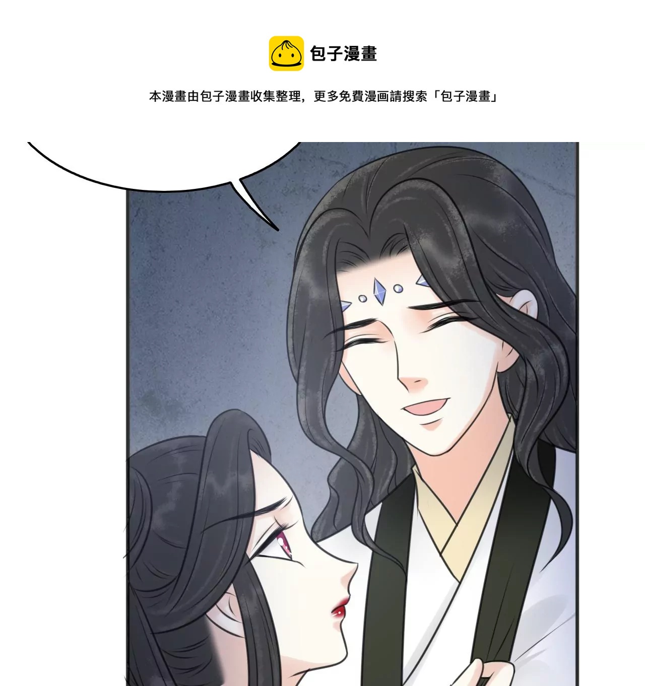 隔壁有只桃花妖韩漫全集-第203话 弥补的机会无删减无遮挡章节图片 