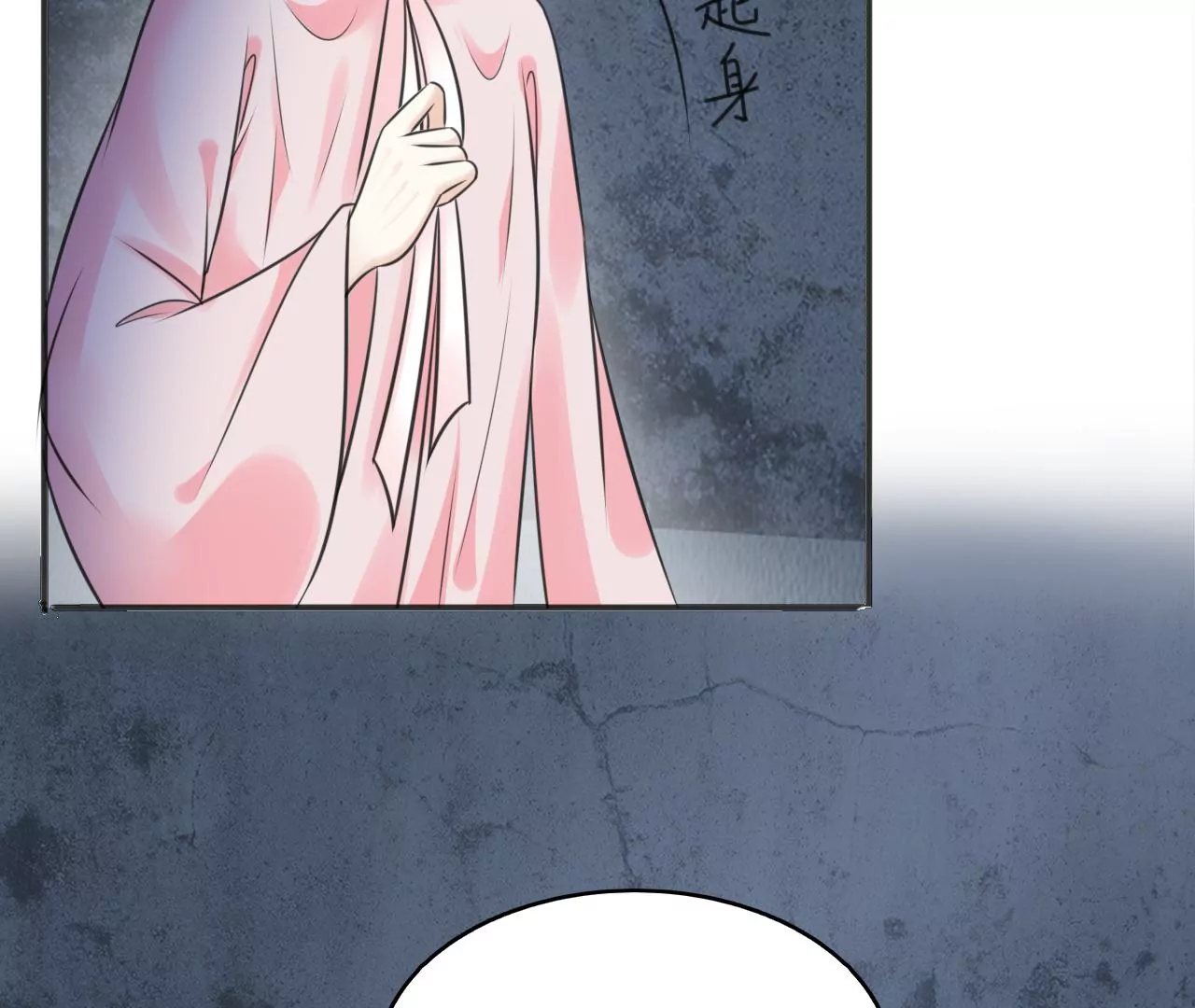 隔壁有只桃花妖韩漫全集-第203话 弥补的机会无删减无遮挡章节图片 