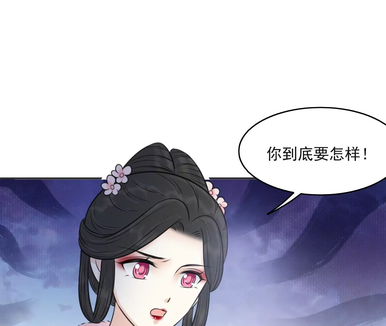 隔壁有只桃花妖韩漫全集-第203话 弥补的机会无删减无遮挡章节图片 