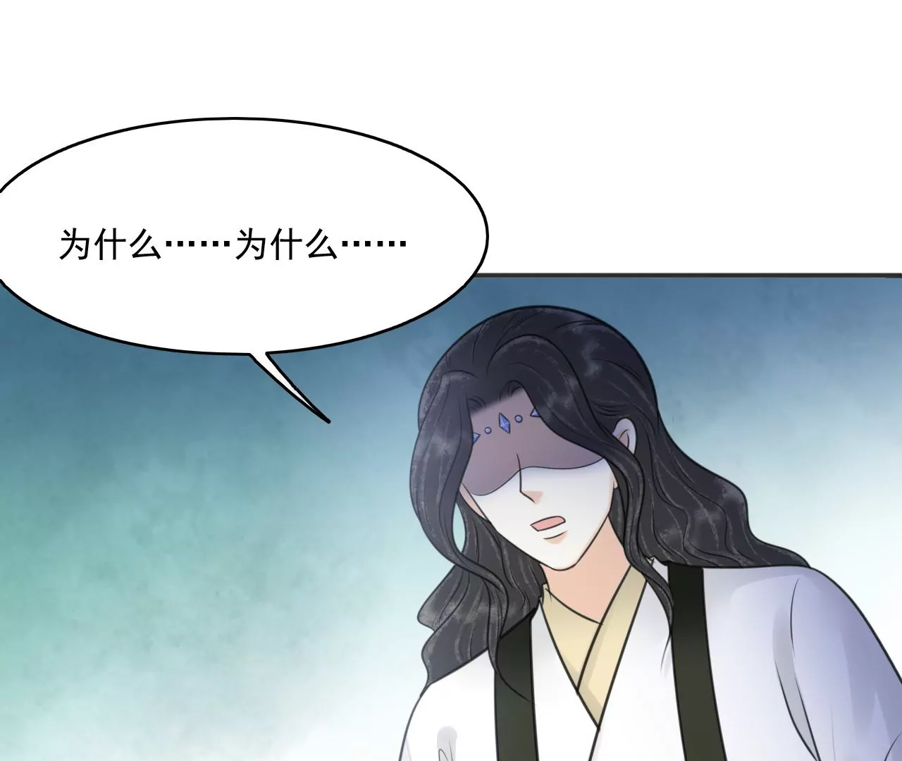隔壁有只桃花妖韩漫全集-第203话 弥补的机会无删减无遮挡章节图片 