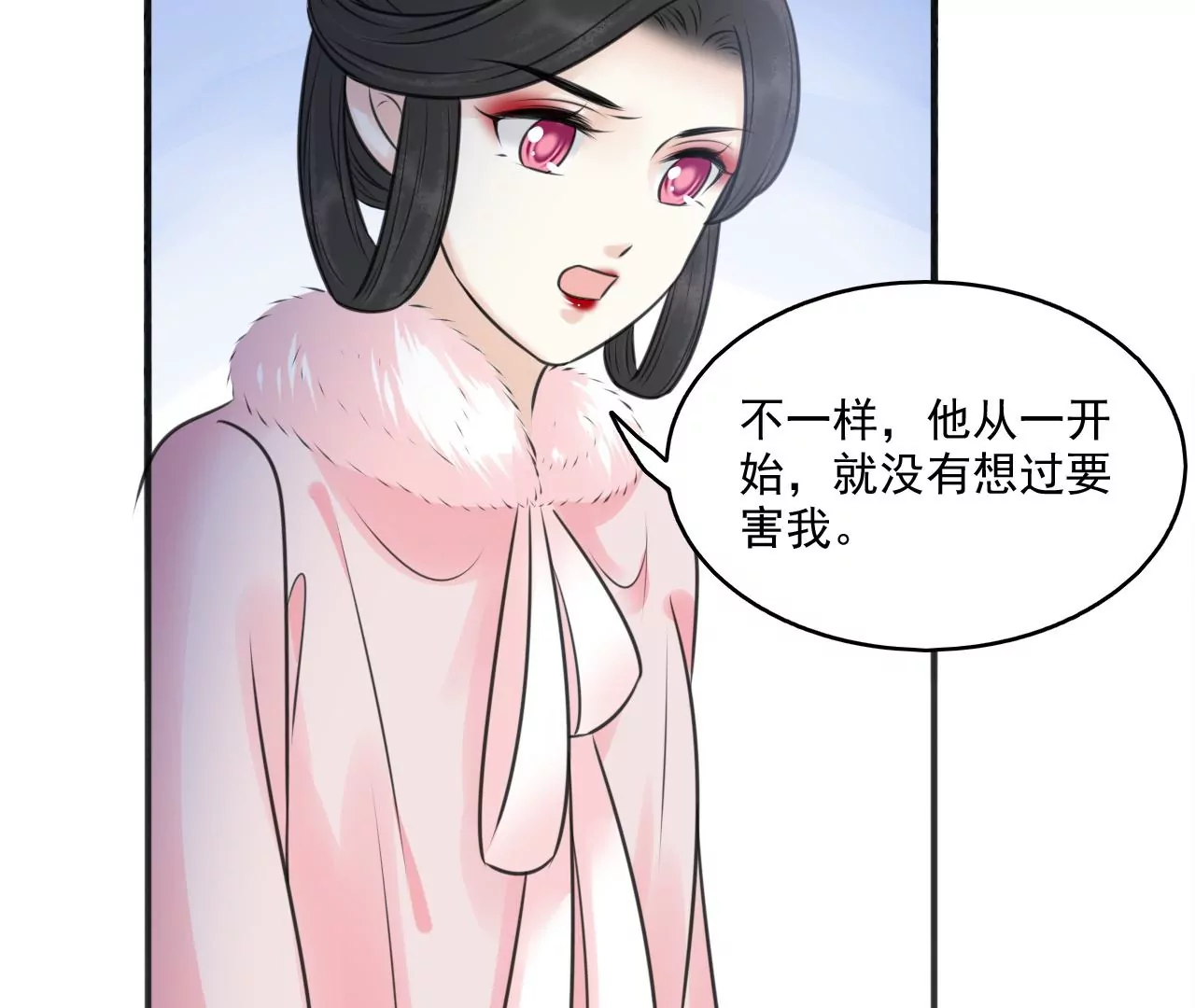 隔壁有只桃花妖韩漫全集-第203话 弥补的机会无删减无遮挡章节图片 