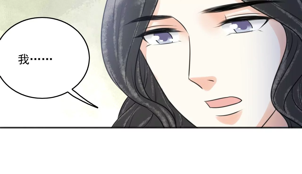 隔壁有只桃花妖韩漫全集-第203话 弥补的机会无删减无遮挡章节图片 
