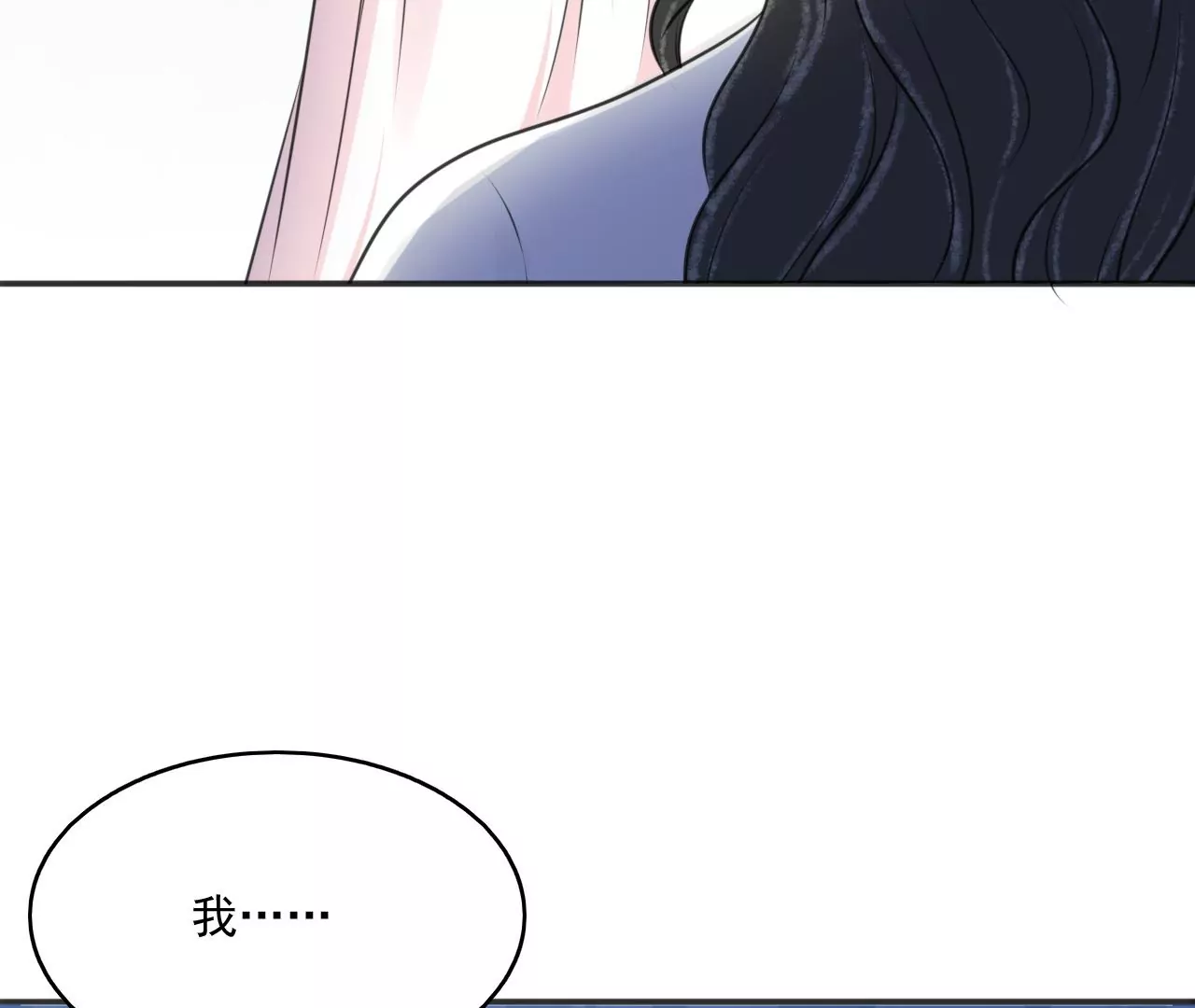 隔壁有只桃花妖韩漫全集-第203话 弥补的机会无删减无遮挡章节图片 