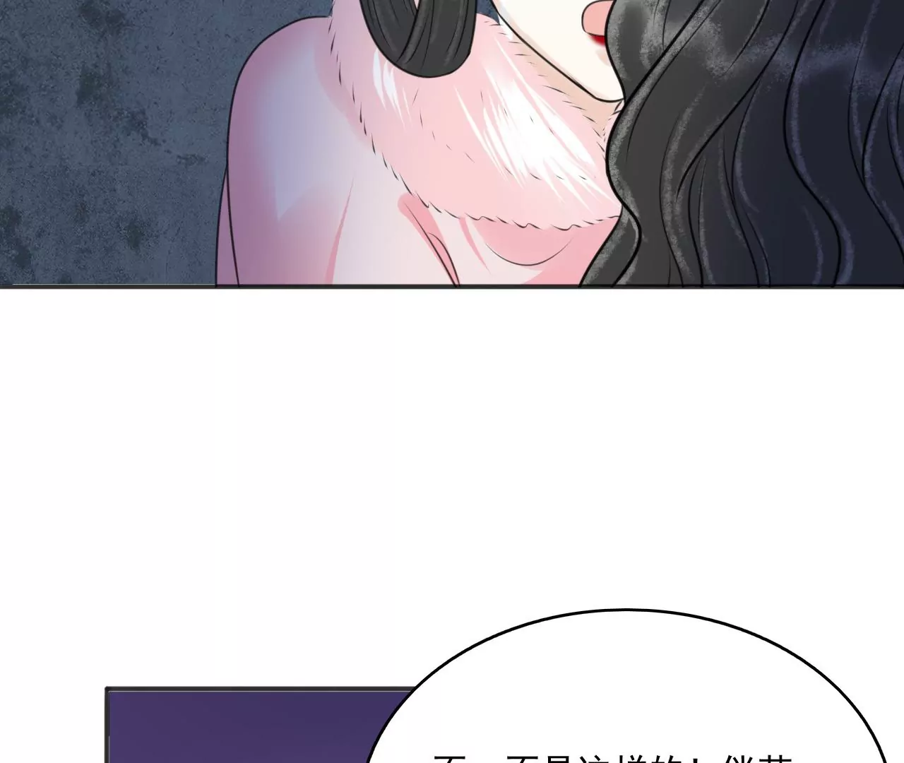 隔壁有只桃花妖韩漫全集-第203话 弥补的机会无删减无遮挡章节图片 