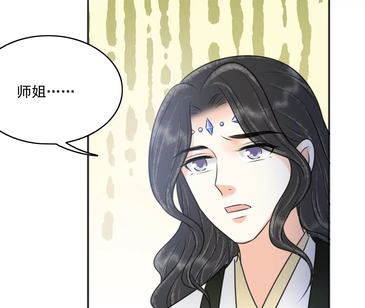 隔壁有只桃花妖韩漫全集-第203话 弥补的机会无删减无遮挡章节图片 