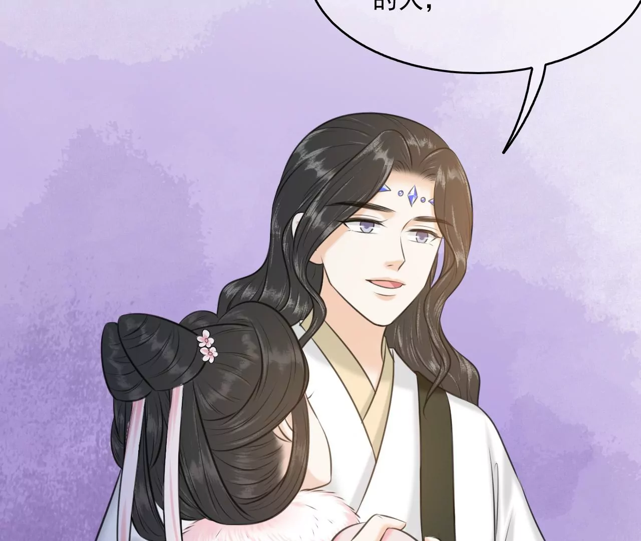 隔壁有只桃花妖韩漫全集-第204话 原谅你了无删减无遮挡章节图片 