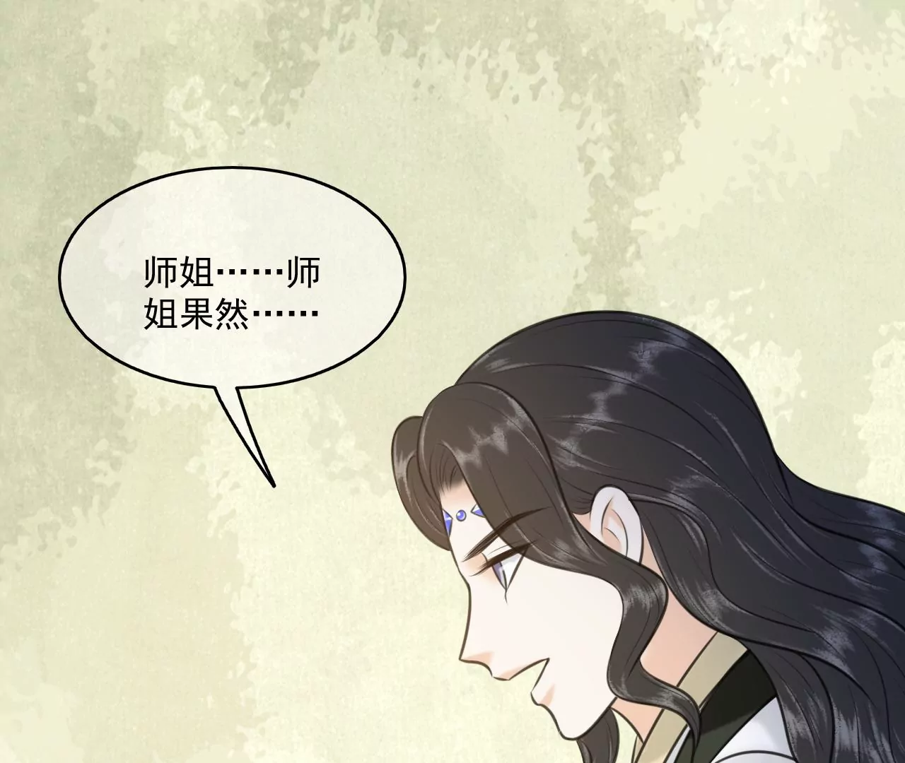 隔壁有只桃花妖韩漫全集-第204话 原谅你了无删减无遮挡章节图片 