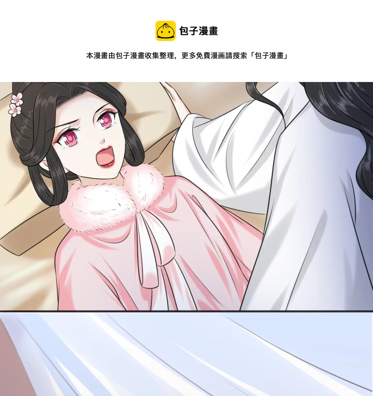 隔壁有只桃花妖韩漫全集-第204话 原谅你了无删减无遮挡章节图片 