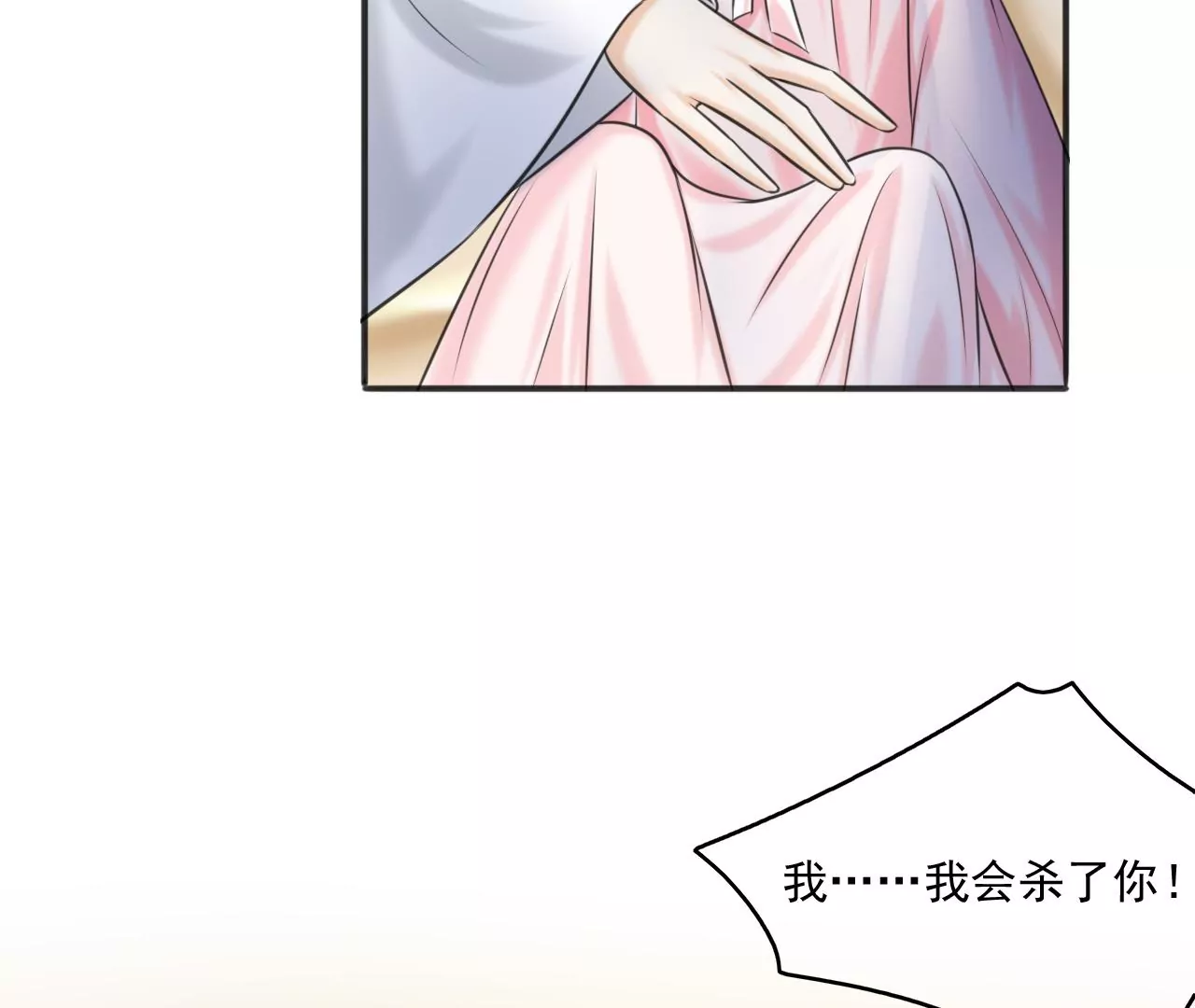 隔壁有只桃花妖韩漫全集-第204话 原谅你了无删减无遮挡章节图片 