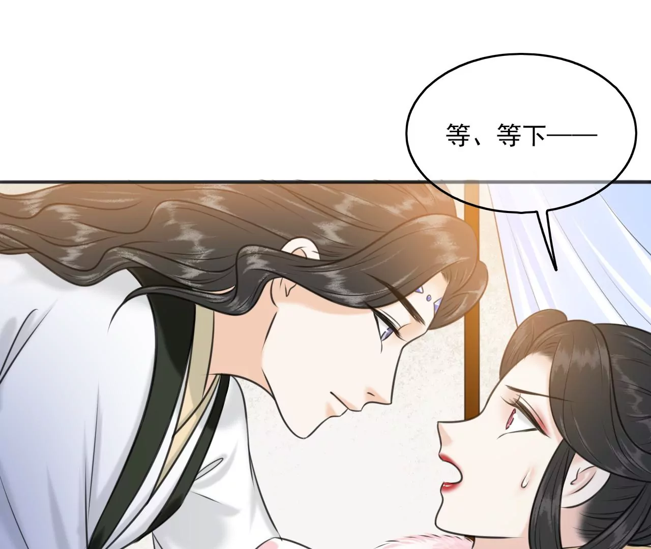 隔壁有只桃花妖韩漫全集-第204话 原谅你了无删减无遮挡章节图片 