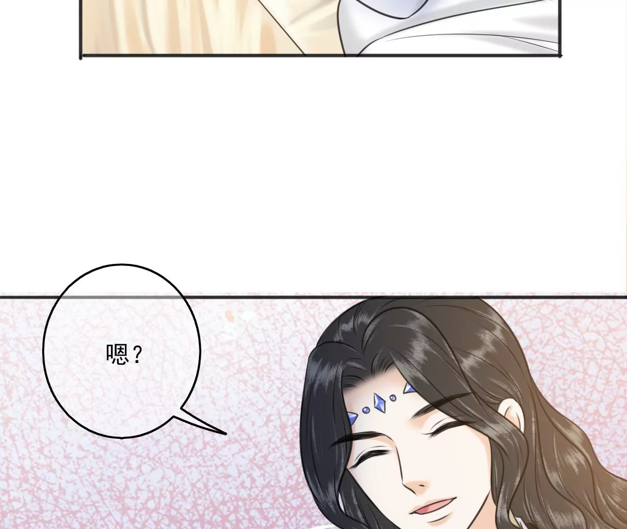 隔壁有只桃花妖韩漫全集-第204话 原谅你了无删减无遮挡章节图片 