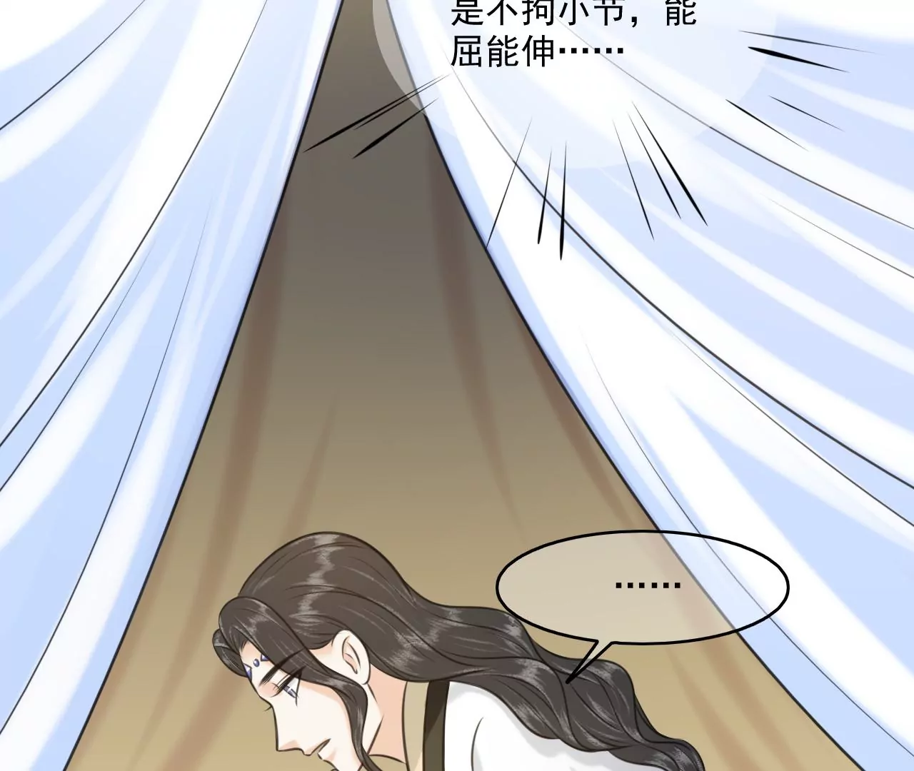 隔壁有只桃花妖韩漫全集-第204话 原谅你了无删减无遮挡章节图片 