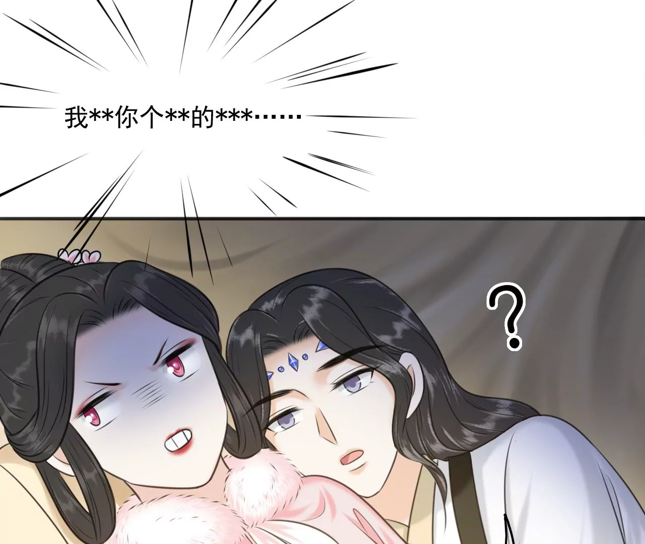 隔壁有只桃花妖韩漫全集-第204话 原谅你了无删减无遮挡章节图片 