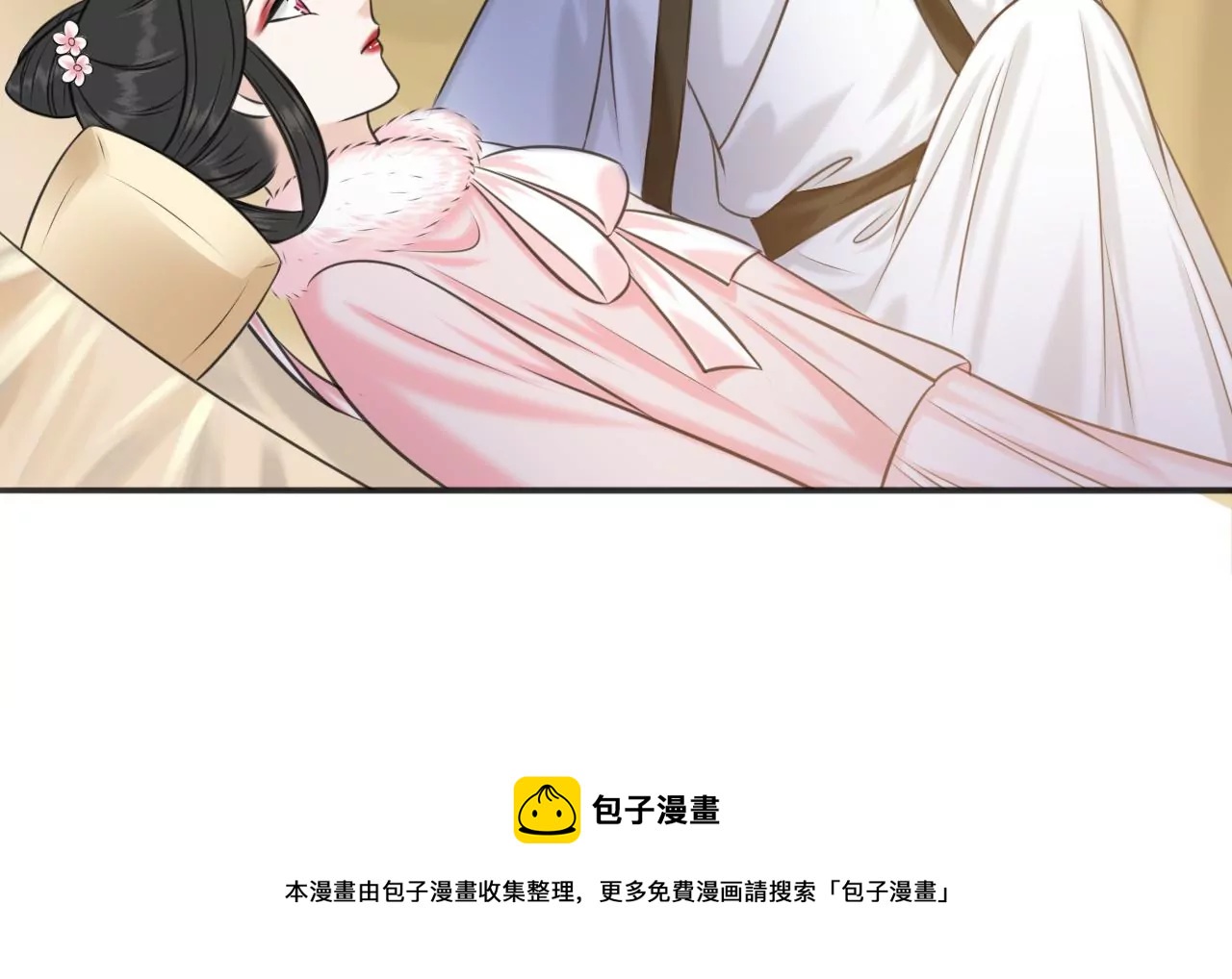 隔壁有只桃花妖韩漫全集-第204话 原谅你了无删减无遮挡章节图片 