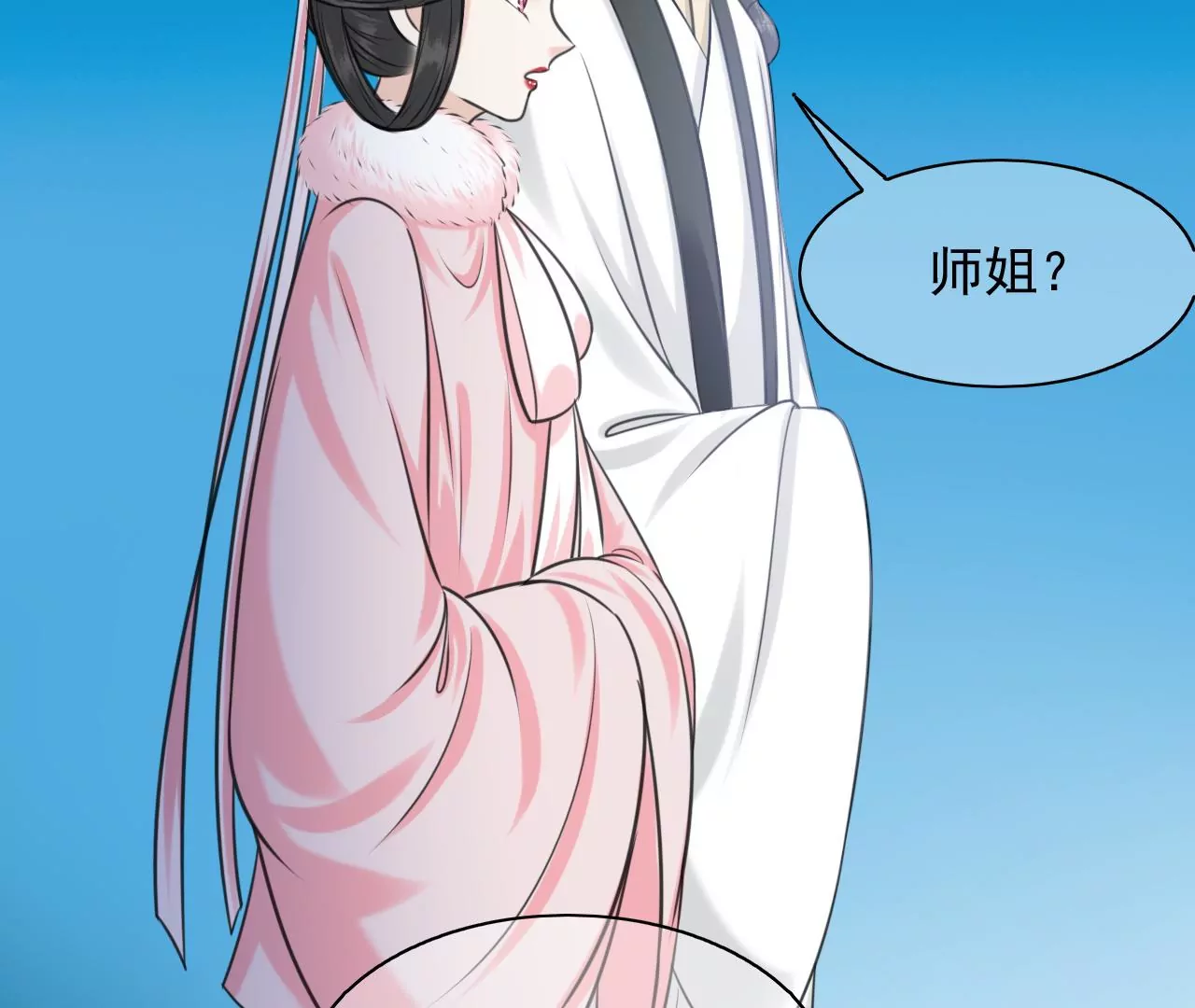 隔壁有只桃花妖韩漫全集-第206话 非礼勿视无删减无遮挡章节图片 