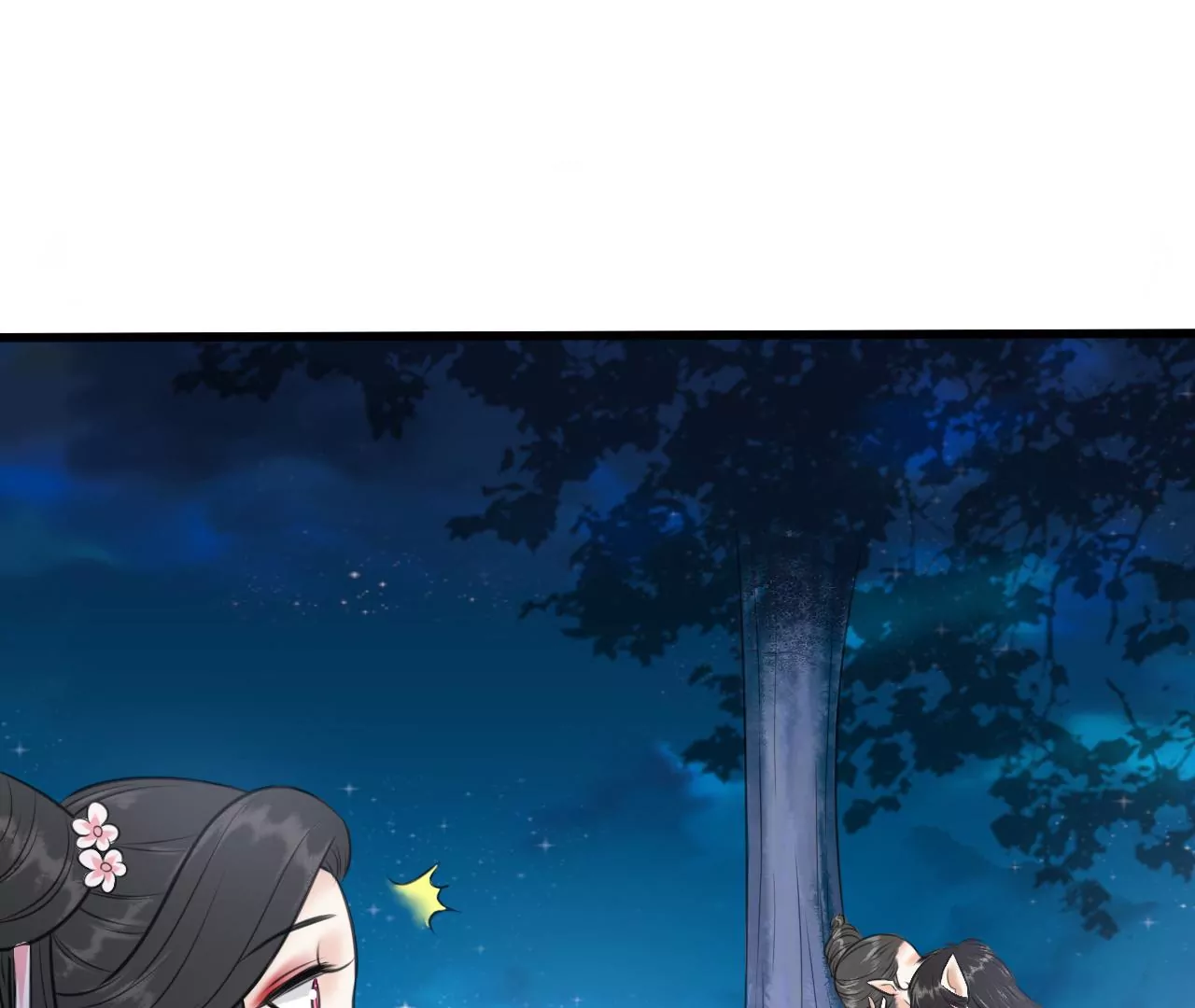 隔壁有只桃花妖韩漫全集-第206话 非礼勿视无删减无遮挡章节图片 