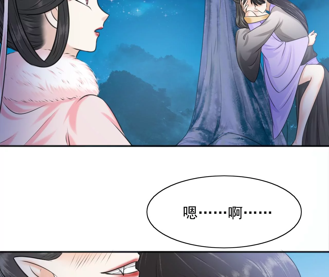 隔壁有只桃花妖韩漫全集-第206话 非礼勿视无删减无遮挡章节图片 