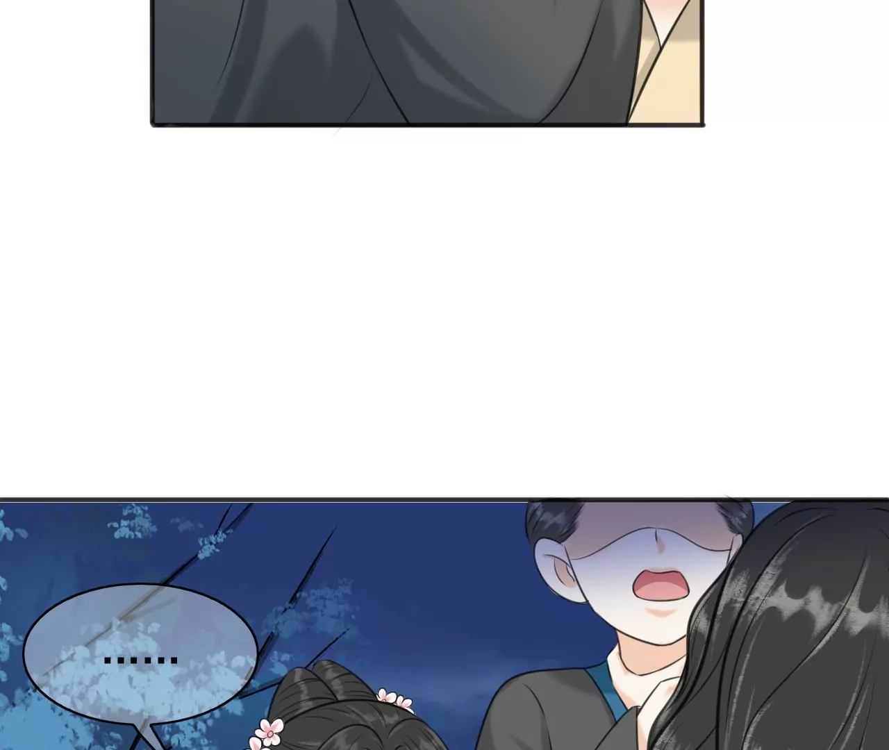 隔壁有只桃花妖韩漫全集-第206话 非礼勿视无删减无遮挡章节图片 
