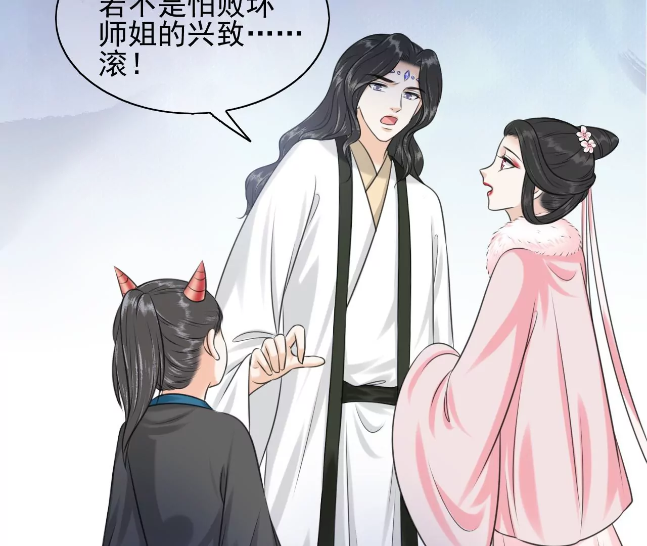 隔壁有只桃花妖韩漫全集-第206话 非礼勿视无删减无遮挡章节图片 