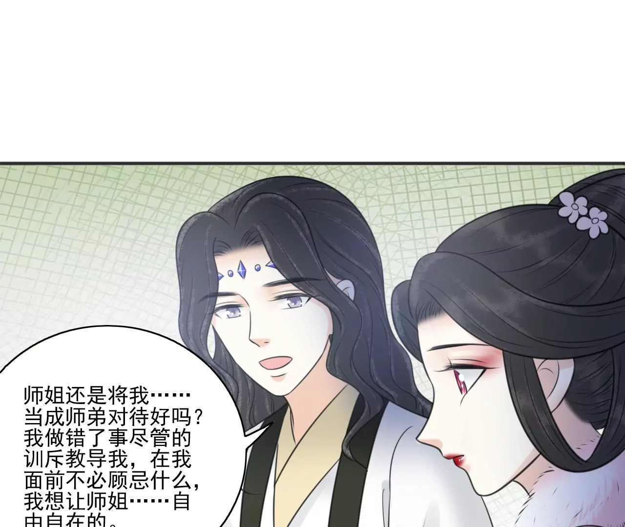 隔壁有只桃花妖韩漫全集-第207话 囚禁无删减无遮挡章节图片 