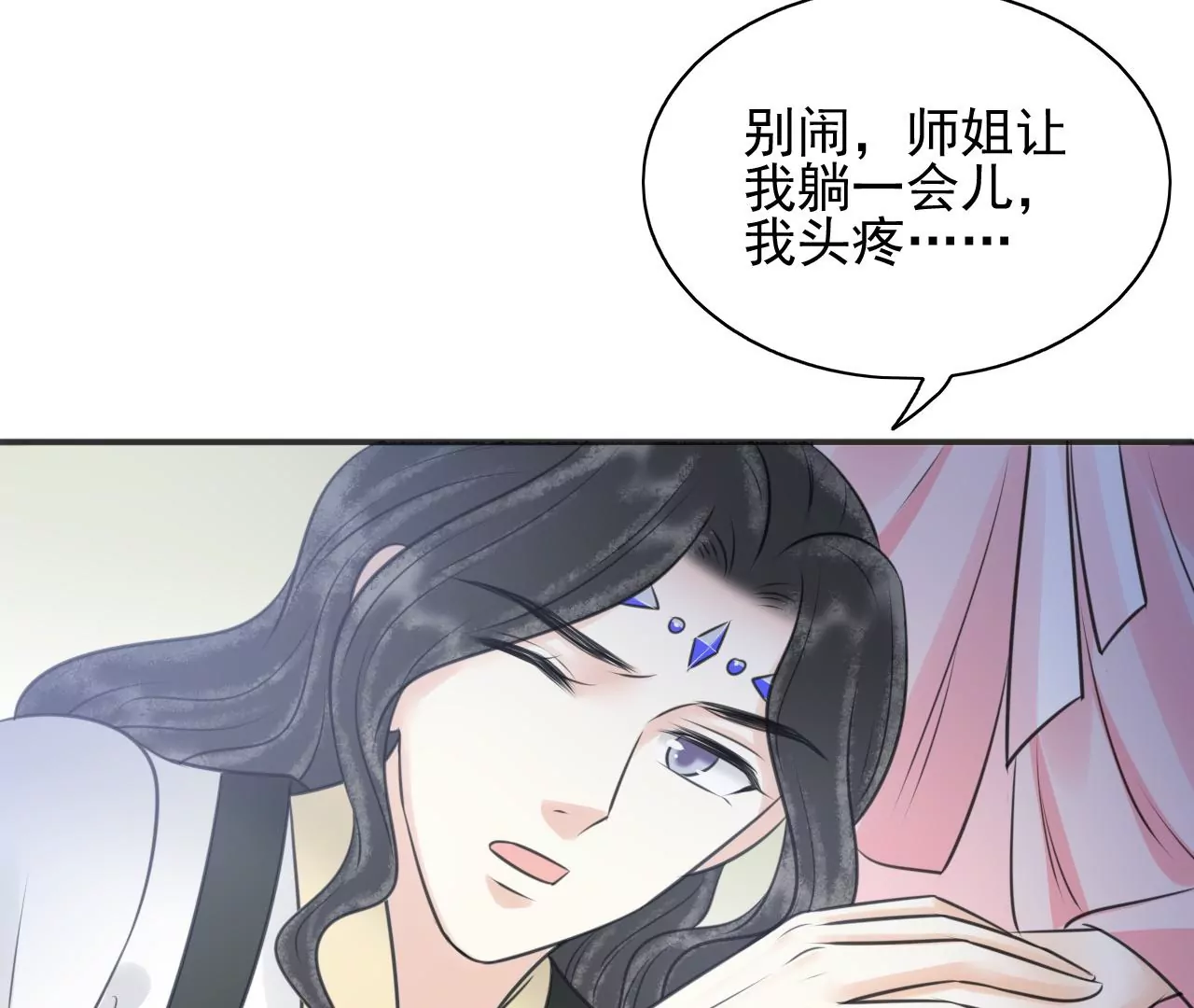 隔壁有只桃花妖韩漫全集-第207话 囚禁无删减无遮挡章节图片 