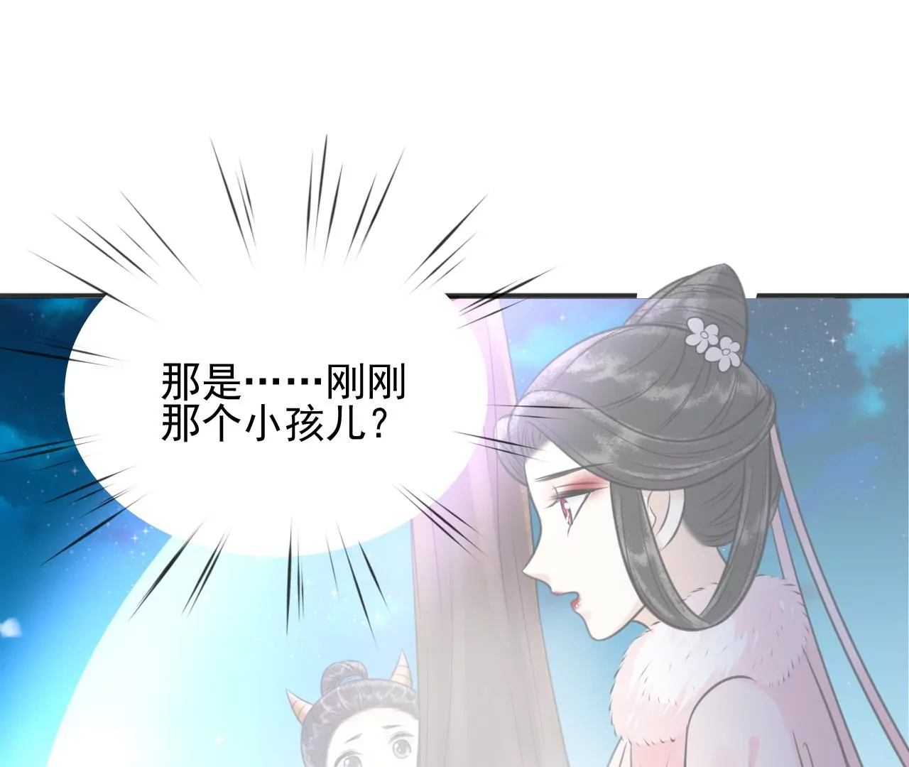 隔壁有只桃花妖韩漫全集-第207话 囚禁无删减无遮挡章节图片 
