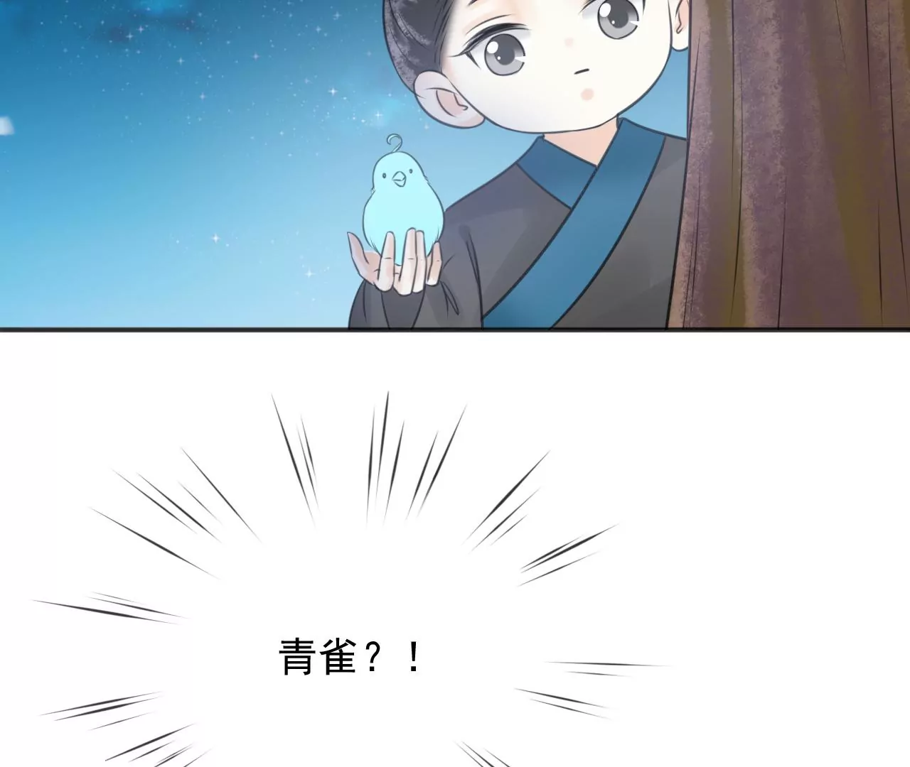 隔壁有只桃花妖韩漫全集-第207话 囚禁无删减无遮挡章节图片 