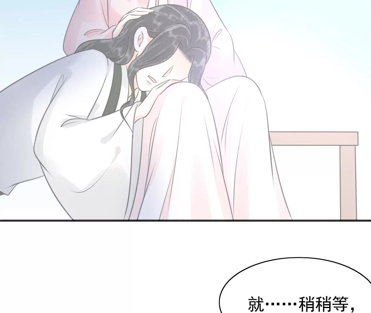 隔壁有只桃花妖韩漫全集-第207话 囚禁无删减无遮挡章节图片 