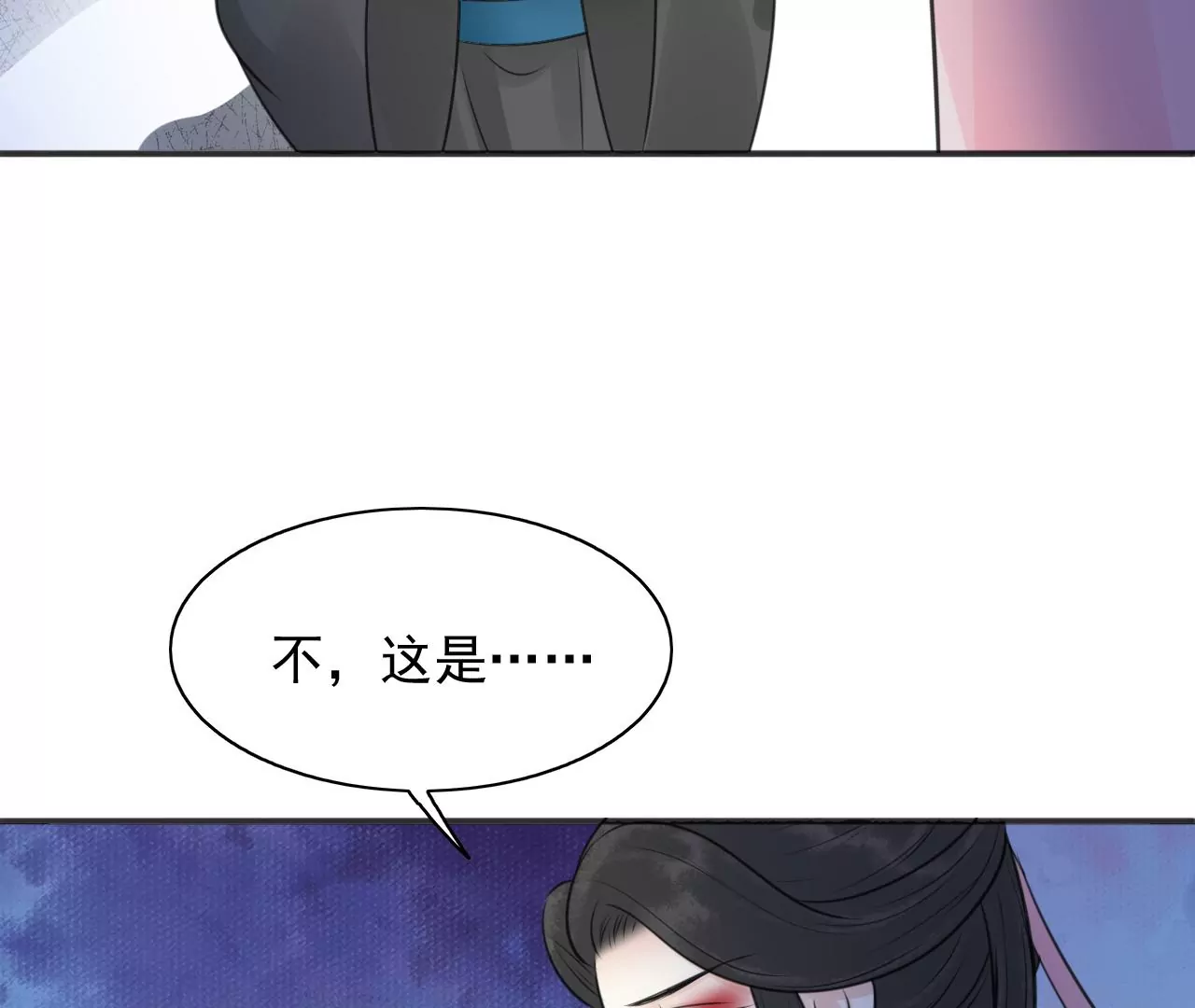 隔壁有只桃花妖韩漫全集-第207话 囚禁无删减无遮挡章节图片 