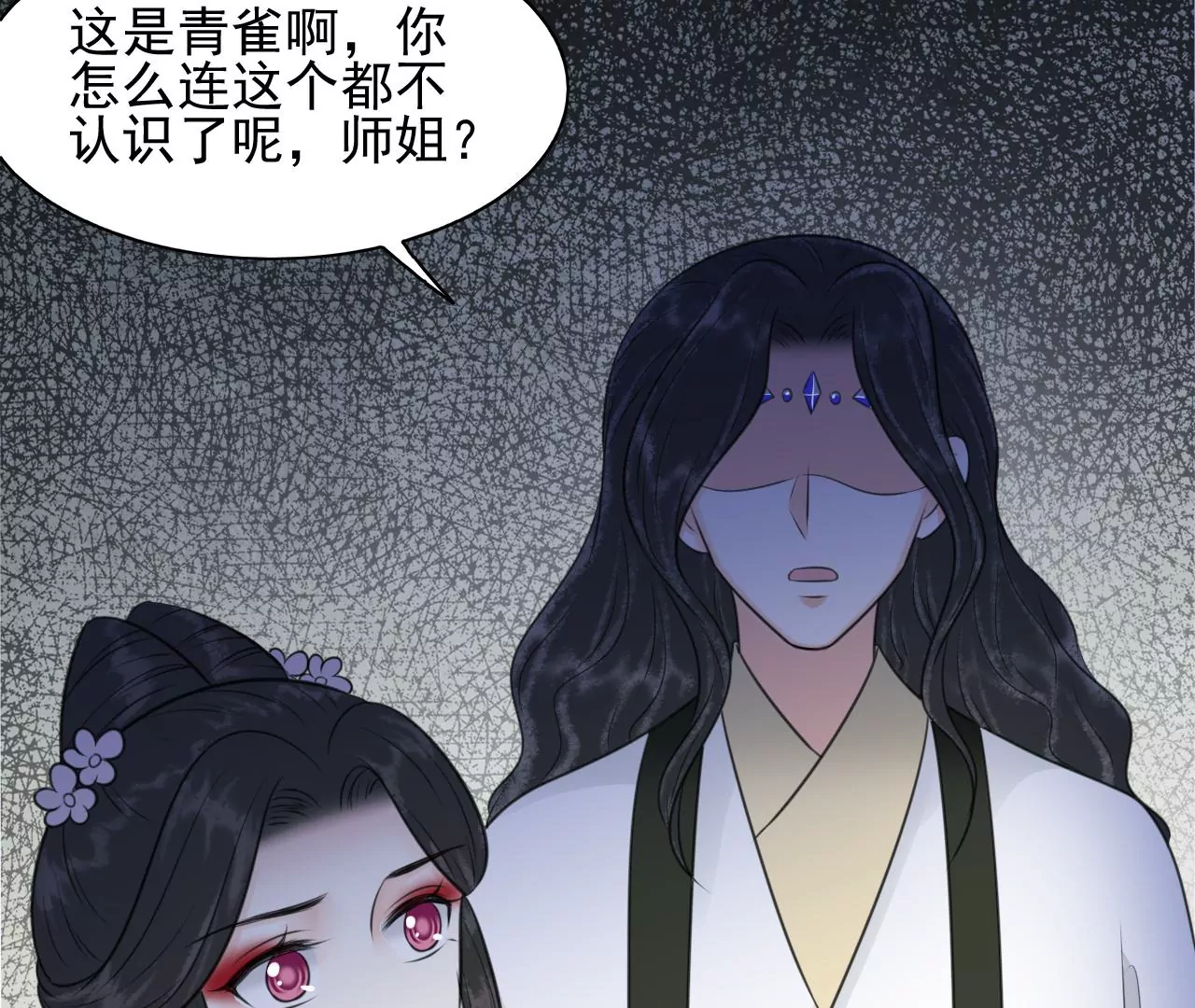 隔壁有只桃花妖韩漫全集-第207话 囚禁无删减无遮挡章节图片 