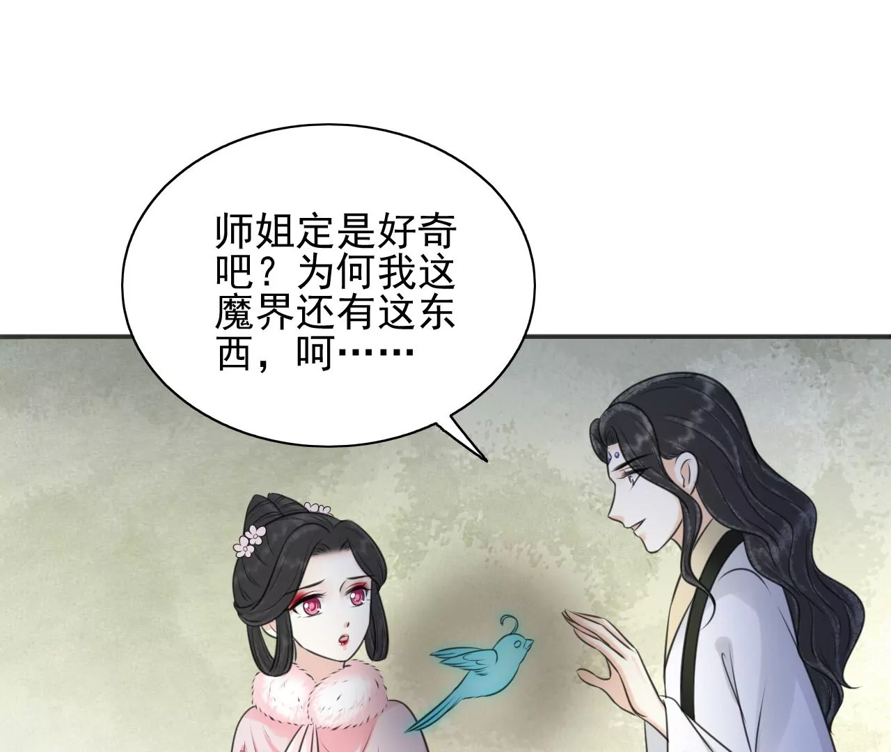 隔壁有只桃花妖韩漫全集-第207话 囚禁无删减无遮挡章节图片 