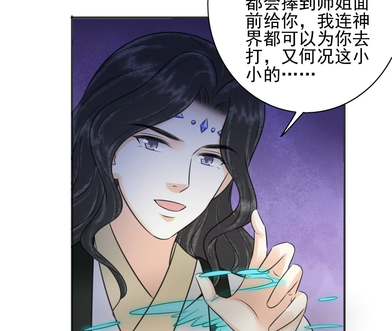 隔壁有只桃花妖韩漫全集-第207话 囚禁无删减无遮挡章节图片 